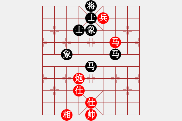 象棋棋譜圖片：棋魂開心(4段)-和-chenshenga(7段) - 步數(shù)：190 