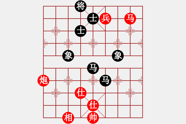 象棋棋譜圖片：棋魂開心(4段)-和-chenshenga(7段) - 步數(shù)：200 