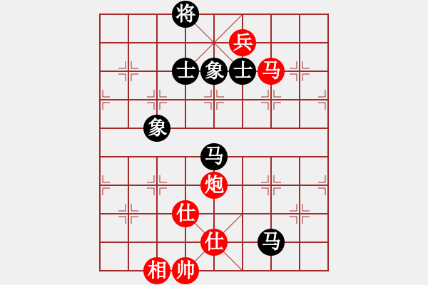 象棋棋譜圖片：棋魂開心(4段)-和-chenshenga(7段) - 步數(shù)：210 