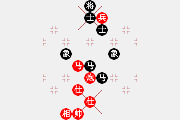 象棋棋譜圖片：棋魂開心(4段)-和-chenshenga(7段) - 步數(shù)：230 