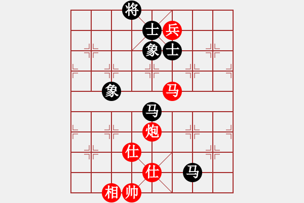 象棋棋譜圖片：棋魂開心(4段)-和-chenshenga(7段) - 步數(shù)：240 