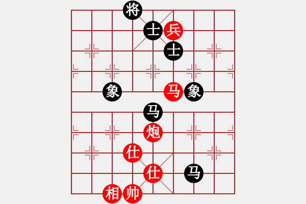 象棋棋譜圖片：棋魂開心(4段)-和-chenshenga(7段) - 步數(shù)：250 