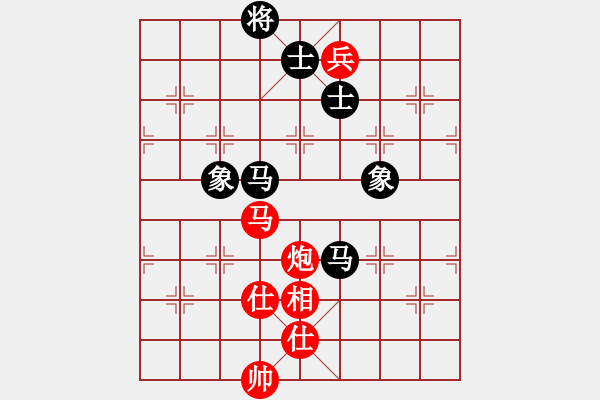 象棋棋譜圖片：棋魂開心(4段)-和-chenshenga(7段) - 步數(shù)：260 