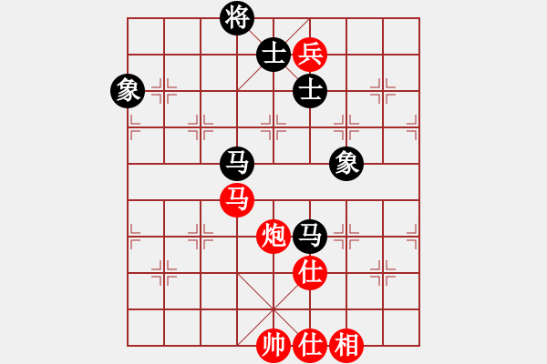 象棋棋譜圖片：棋魂開心(4段)-和-chenshenga(7段) - 步數(shù)：270 