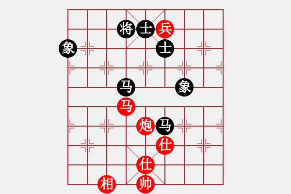 象棋棋譜圖片：棋魂開心(4段)-和-chenshenga(7段) - 步數(shù)：280 