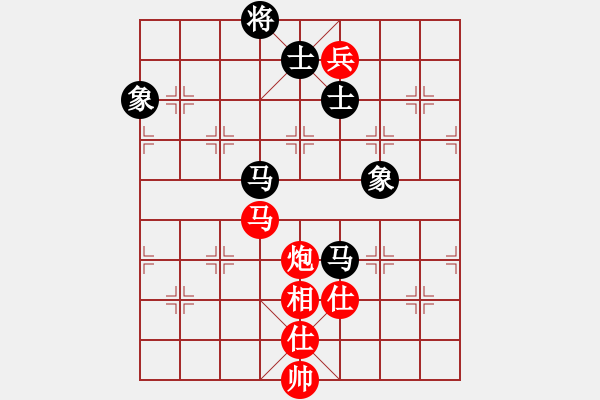 象棋棋譜圖片：棋魂開心(4段)-和-chenshenga(7段) - 步數(shù)：290 