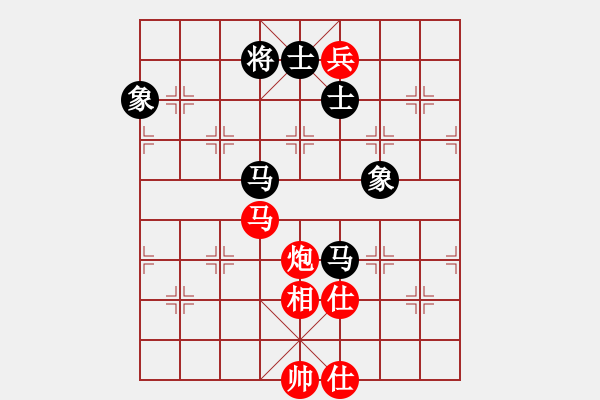 象棋棋譜圖片：棋魂開心(4段)-和-chenshenga(7段) - 步數(shù)：300 