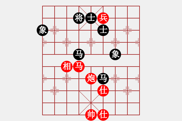 象棋棋譜圖片：棋魂開心(4段)-和-chenshenga(7段) - 步數(shù)：301 