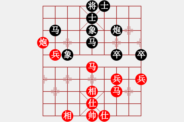 象棋棋譜圖片：棋魂開心(4段)-和-chenshenga(7段) - 步數(shù)：60 