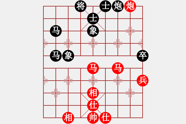 象棋棋譜圖片：棋魂開心(4段)-和-chenshenga(7段) - 步數(shù)：70 