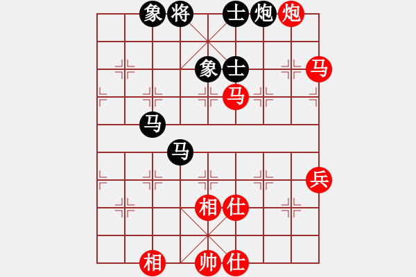 象棋棋譜圖片：棋魂開心(4段)-和-chenshenga(7段) - 步數(shù)：80 