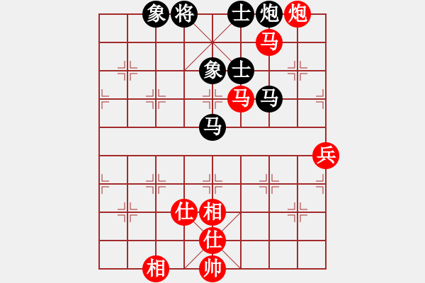 象棋棋譜圖片：棋魂開心(4段)-和-chenshenga(7段) - 步數(shù)：90 