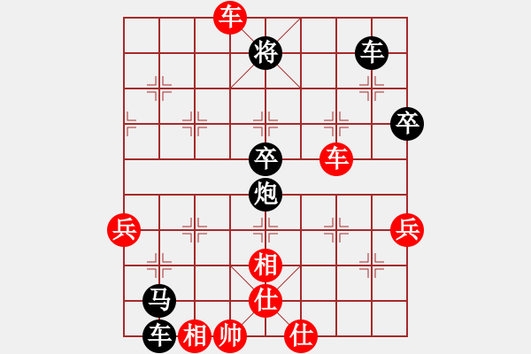 象棋棋譜圖片：趙國榮 鬼手棄炮，雙車呈威 - 步數(shù)：60 