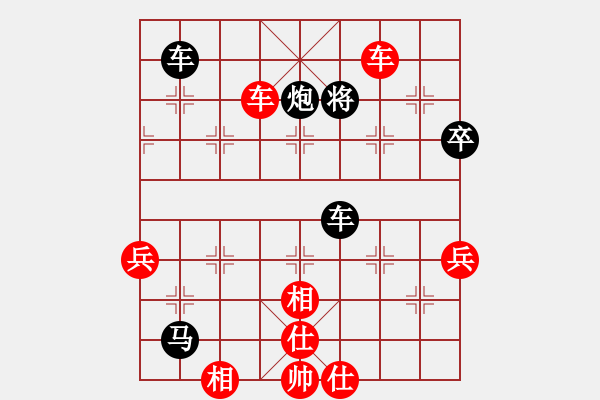 象棋棋譜圖片：趙國榮 鬼手棄炮，雙車呈威 - 步數(shù)：80 