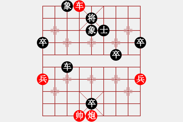 象棋棋谱图片：张兆海 先负 朱家旺 - 步数：128 