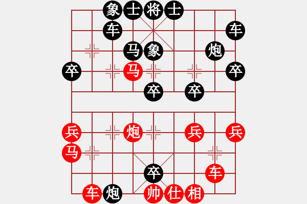 象棋棋谱图片：张兆海 先负 朱家旺 - 步数：40 