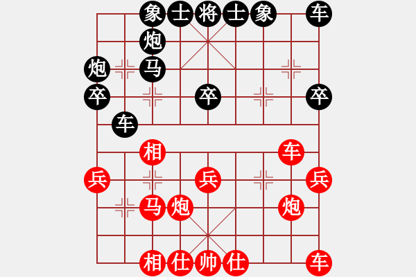 象棋棋譜圖片：魔刀轉(zhuǎn)世(9段)-和-哥玩的智慧(5段) - 步數(shù)：30 