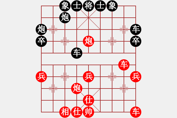 象棋棋譜圖片：魔刀轉(zhuǎn)世(9段)-和-哥玩的智慧(5段) - 步數(shù)：40 