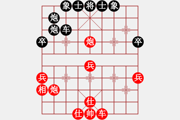 象棋棋譜圖片：魔刀轉(zhuǎn)世(9段)-和-哥玩的智慧(5段) - 步數(shù)：50 