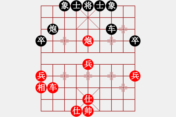 象棋棋譜圖片：魔刀轉(zhuǎn)世(9段)-和-哥玩的智慧(5段) - 步數(shù)：54 