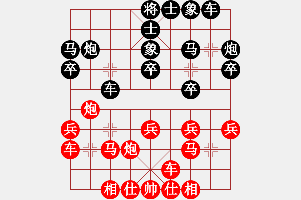象棋棋谱图片：5 5快棋赛红方张金龙先和黑方刘天鹏 - 步数：20 