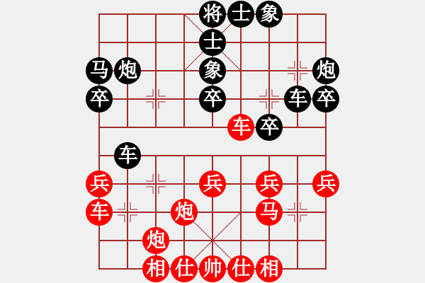 象棋棋谱图片：5 5快棋赛红方张金龙先和黑方刘天鹏 - 步数：30 