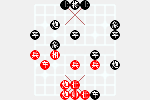 象棋棋谱图片：5 5快棋赛红方张金龙先和黑方刘天鹏 - 步数：60 