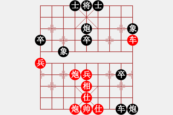 象棋棋谱图片：5 5快棋赛红方张金龙先和黑方刘天鹏 - 步数：70 