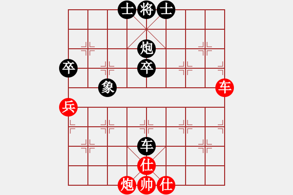 象棋棋谱图片：5 5快棋赛红方张金龙先和黑方刘天鹏 - 步数：77 