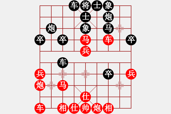 象棋棋譜圖片：棋界同學(8弦)-勝-賊城鈍刀(地煞) - 步數(shù)：50 