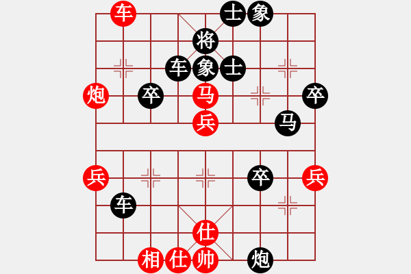 象棋棋譜圖片：棋界同學(8弦)-勝-賊城鈍刀(地煞) - 步數(shù)：66 