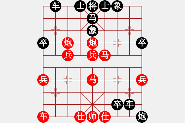 象棋棋譜圖片：殘枰靜弈棋(1段)-勝-黑鯊魚(4段) - 步數(shù)：50 