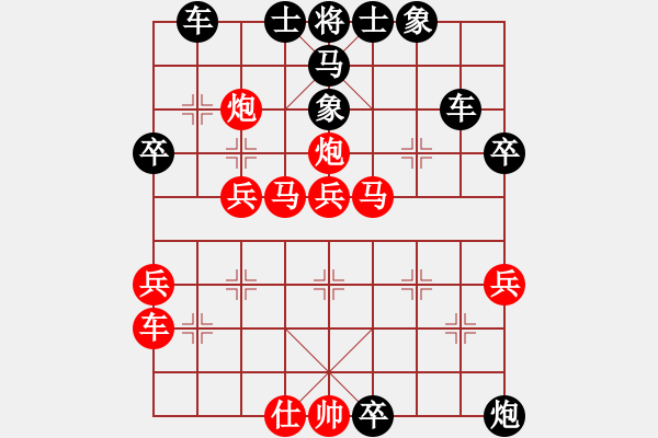 象棋棋譜圖片：殘枰靜弈棋(1段)-勝-黑鯊魚(4段) - 步數(shù)：60 