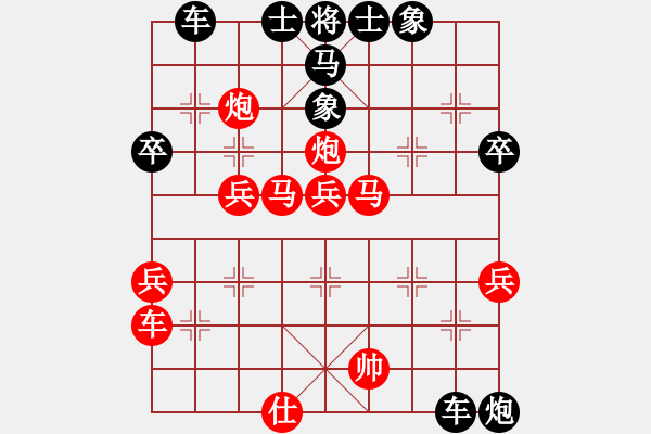 象棋棋譜圖片：殘枰靜弈棋(1段)-勝-黑鯊魚(4段) - 步數(shù)：67 