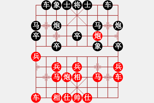 象棋棋譜圖片：劍神曉峰（神1-1）先負(fù) wgp2 - 步數(shù)：20 