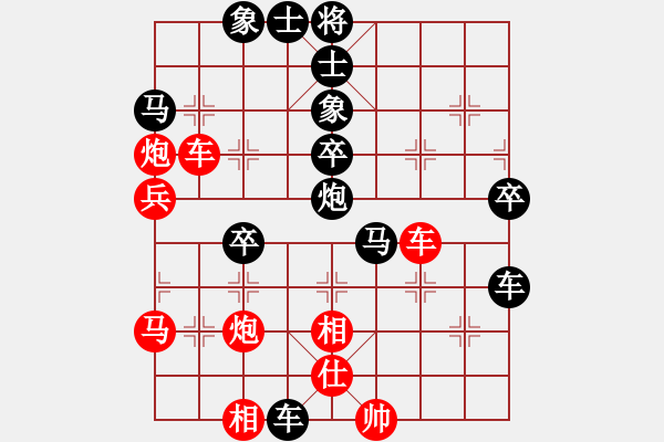 象棋棋譜圖片：劍神曉峰（神1-1）先負(fù) wgp2 - 步數(shù)：50 