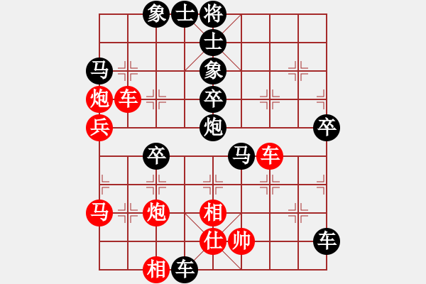 象棋棋譜圖片：劍神曉峰（神1-1）先負(fù) wgp2 - 步數(shù)：52 