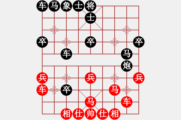 象棋棋譜圖片：盧俊宇 對(duì) 趙金山 - 步數(shù)：30 