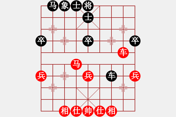 象棋棋譜圖片：盧俊宇 對(duì) 趙金山 - 步數(shù)：40 