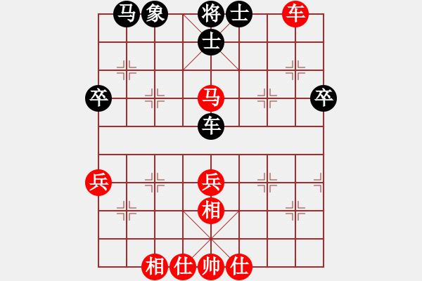 象棋棋譜圖片：盧俊宇 對(duì) 趙金山 - 步數(shù)：50 