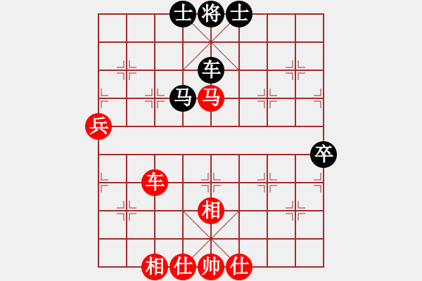 象棋棋譜圖片：盧俊宇 對(duì) 趙金山 - 步數(shù)：70 