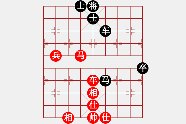 象棋棋譜圖片：盧俊宇 對(duì) 趙金山 - 步數(shù)：80 