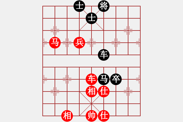 象棋棋譜圖片：盧俊宇 對(duì) 趙金山 - 步數(shù)：90 