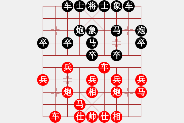 象棋棋谱图片：厦门七匹狼男装 张申宏 和 新疆象棋协会 金华 - 步数：20 