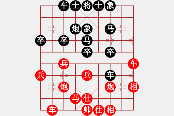 象棋棋谱图片：厦门七匹狼男装 张申宏 和 新疆象棋协会 金华 - 步数：30 