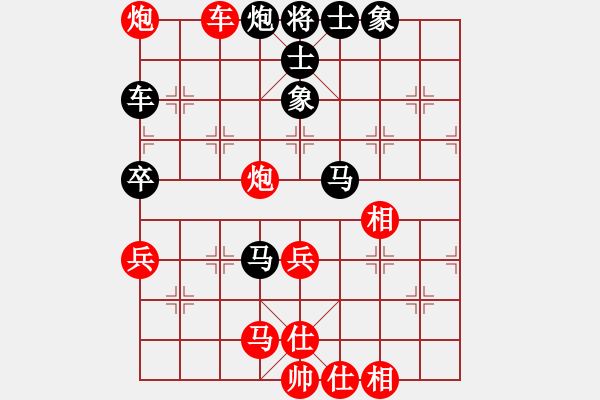 象棋棋谱图片：厦门七匹狼男装 张申宏 和 新疆象棋协会 金华 - 步数：60 