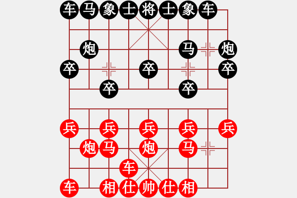 象棋棋譜圖片：余四汽配 負(fù) 昆侖 B22 中炮右橫車(chē)對(duì)左三步虎 - 步數(shù)：10 