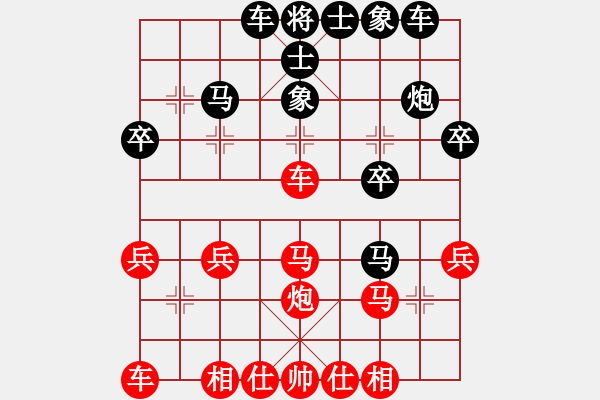 象棋棋譜圖片：余四汽配 負(fù) 昆侖 B22 中炮右橫車(chē)對(duì)左三步虎 - 步數(shù)：30 