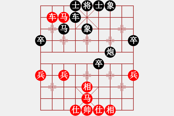 象棋棋譜圖片：余四汽配 負(fù) 昆侖 B22 中炮右橫車(chē)對(duì)左三步虎 - 步數(shù)：50 