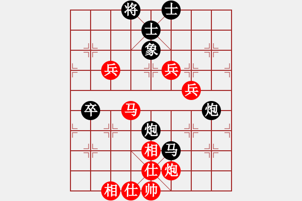 象棋棋譜圖片：獨(dú)火星孔亮(人王)-負(fù)-天山飛鷹(日帥)注－ - 步數(shù)：100 